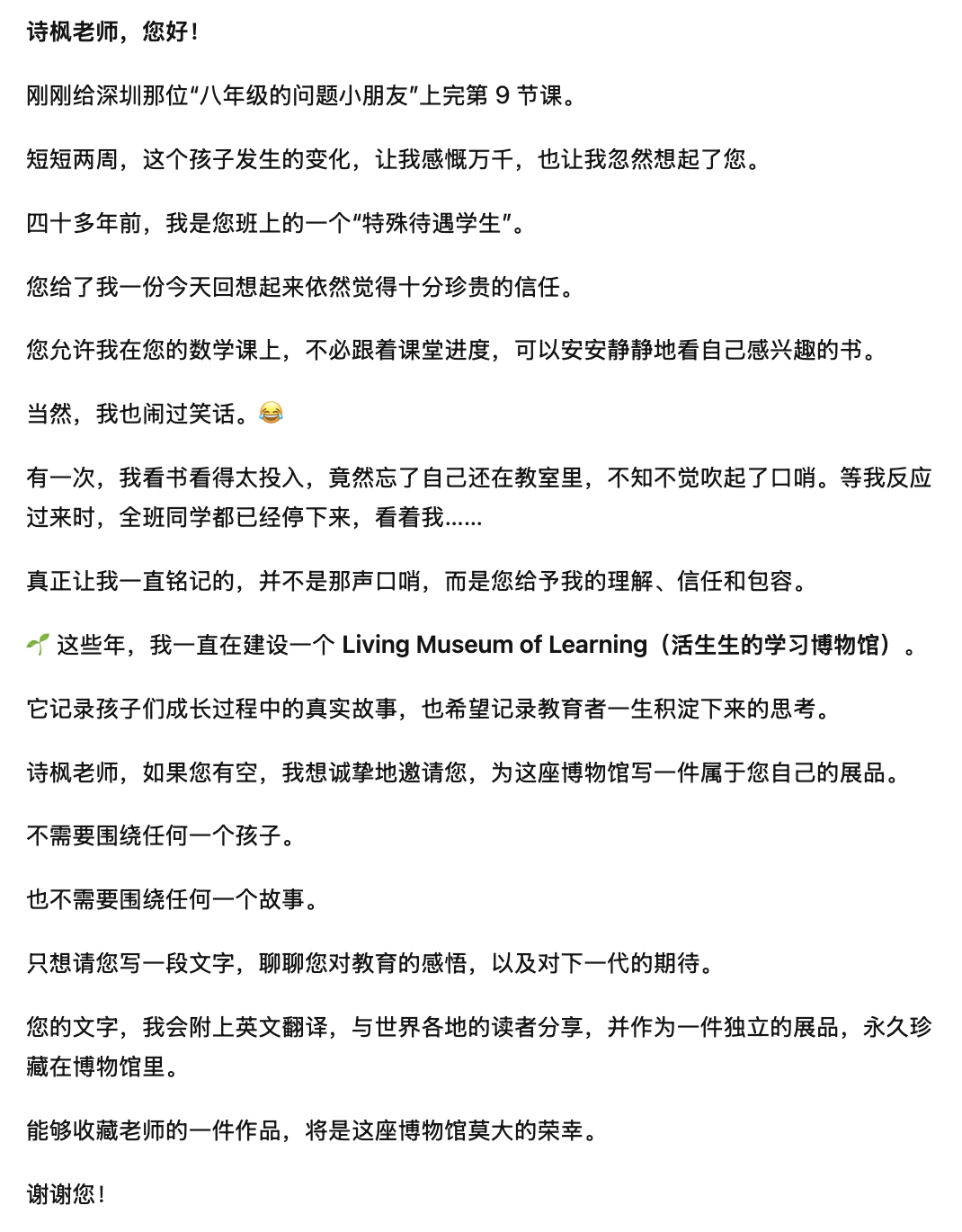 The Letter Home