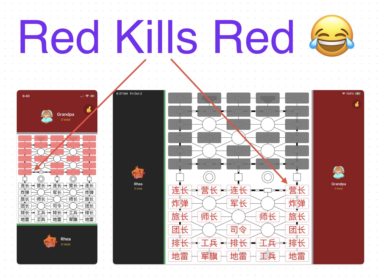Red Kills Red